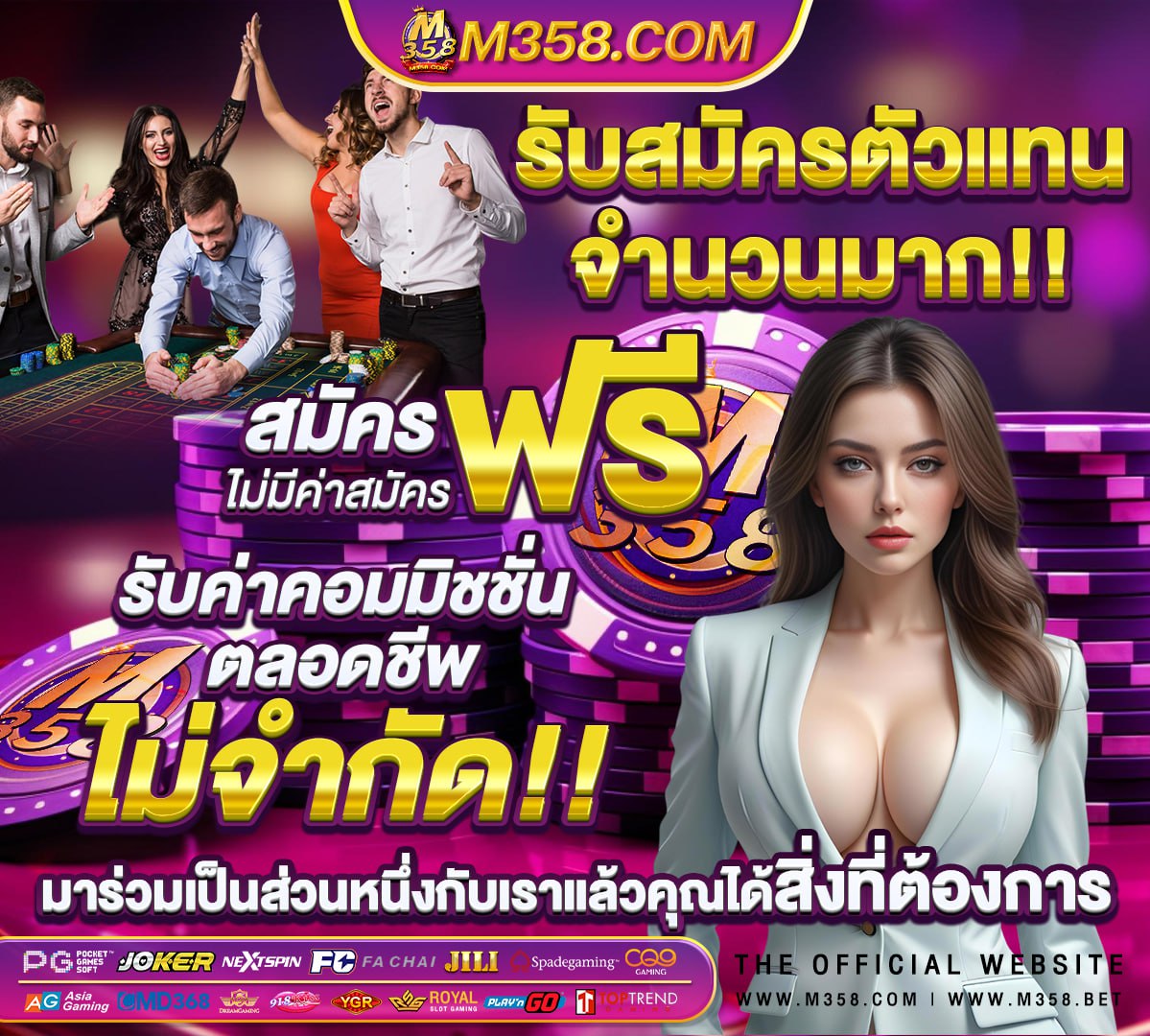 แวปรวย